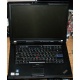 Ноутбук Lenovo Thinkpad R500 2714-B7G (Intel Core 2 Duo T6670 (2x2.2Ghz) /2048Mb DDR3 /320Gb /15.4" TFT 1680x1050) - Новороссийск